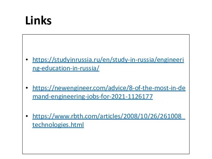 Links https://studyinrussia.ru/en/study-in-russia/engineering-education-in-russia/ https://newengineer.com/advice/8-of-the-most-in-demand-engineering-jobs-for-2021-1126177 https://www.rbth.com/articles/2008/10/26/261008_technologies.html