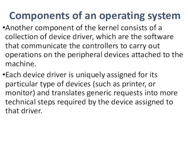 Components of an operating system Another component of the kernel consists of a