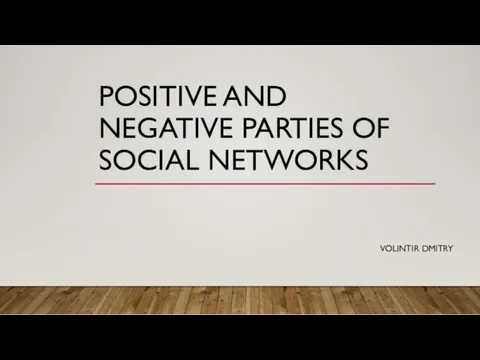 Positive and negative parties of social networks