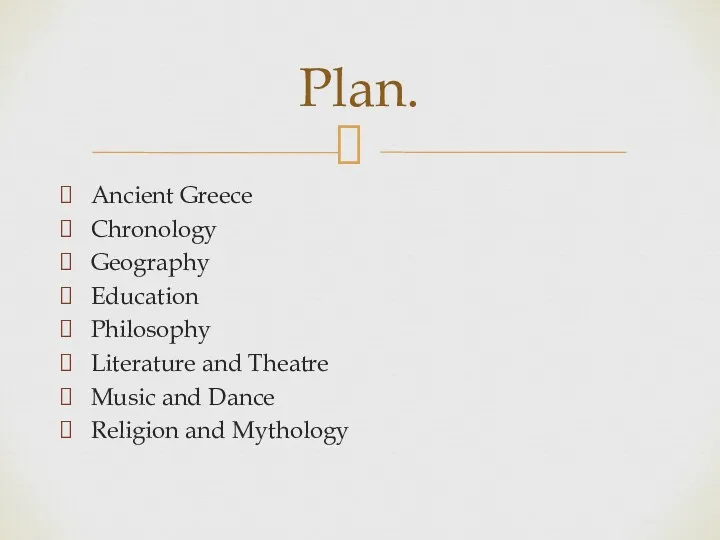 Ancient Greece Chronology Geography Education Philosophy Literature and Theatre Music and Dance Religion and Mythology Plan.
