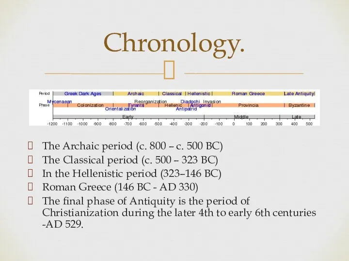 The Archaic period (c. 800 – c. 500 BC) The