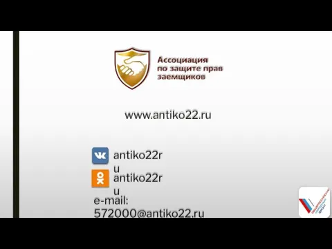 www.antiko22.ru antiko22ru antiko22ru e-mail: 572000@antiko22.ru