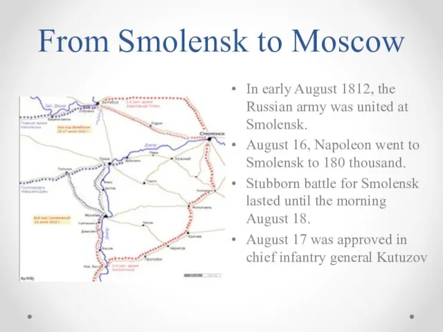 From Smolensk to Moscow In early August 1812, the Russian army was united