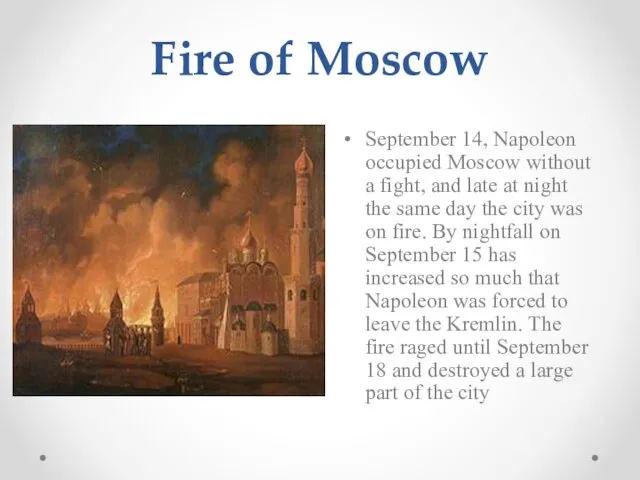 Fire of Moscow September 14, Napoleon occupied Moscow without a fight, and late