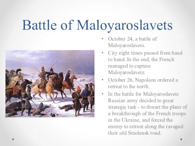 Battle of Maloyaroslavets October 24, a battle of Maloyaroslavets. City