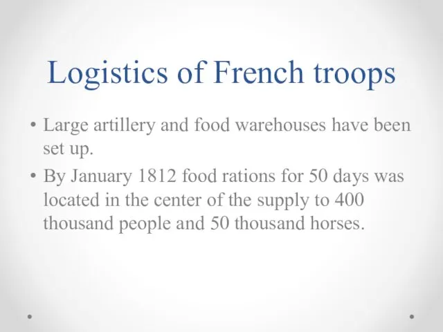 Logistics of French troops Large artillery and food warehouses have been set up.