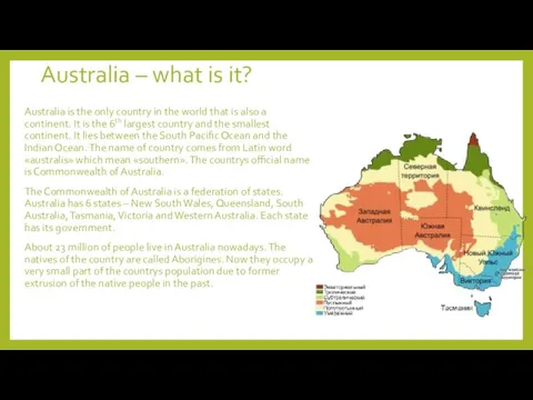 Australia – what is it? Australia is the only country