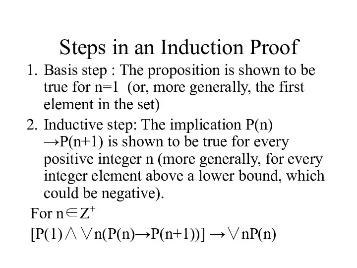 Steps in an Induction Proof Basis step : The proposition
