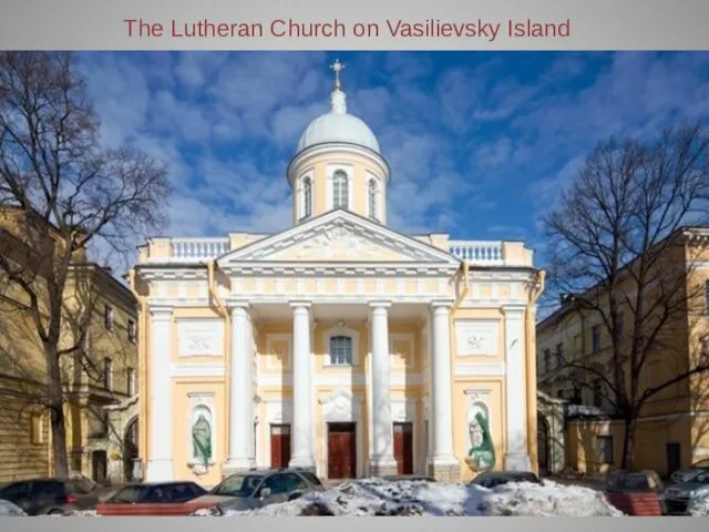 The Lutheran Church on Vasilievsky Island