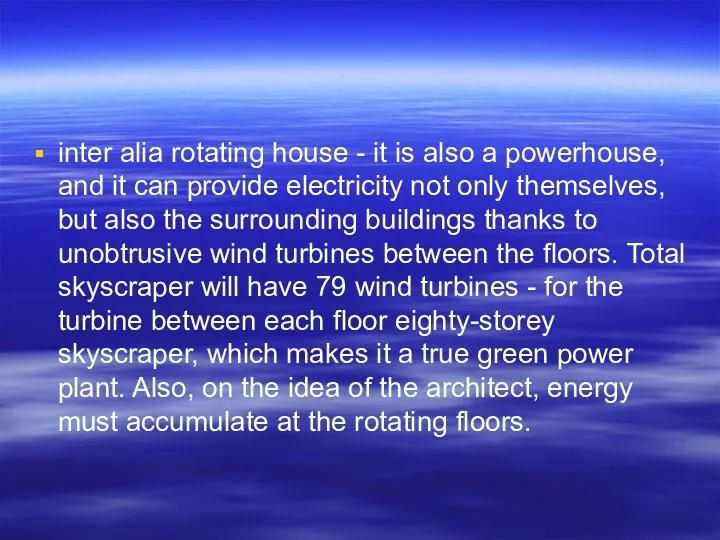 inter alia rotating house - it is also a powerhouse,
