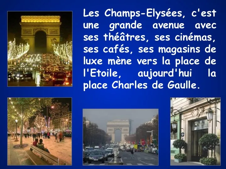Les Champs-Elysées, c'est une grande avenue avec ses théâtres, ses cinémas, ses cafés,