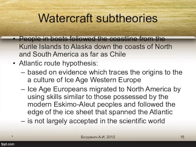 * Богдевич А.И. 2012 Watercraft subtheories People in boats followed