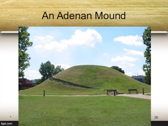 * Богдевич А.И. 2012 An Adenan Mound