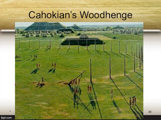 * Богдевич А.И. 2012 Cahokian’s Woodhenge