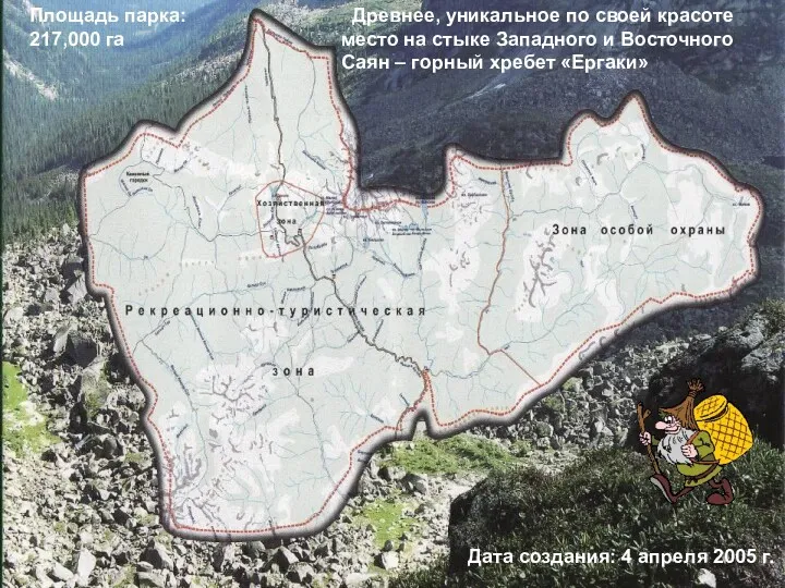 Древнее, уникальное по своей красоте место на стыке Западного и