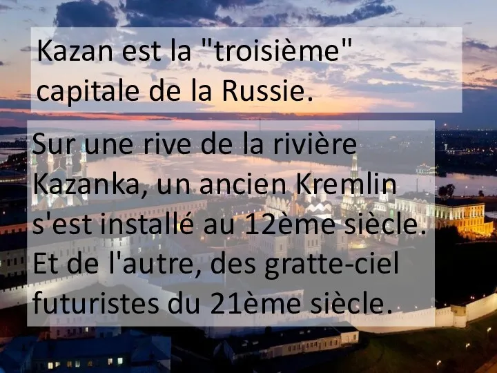 Kazan est la "troisième" capitale de la Russie. Sur une