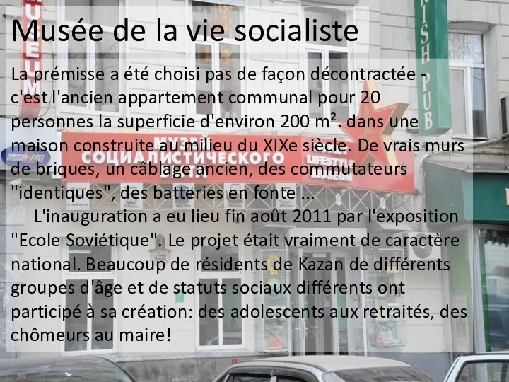 Musée de la vie socialiste La prémisse a été choisi