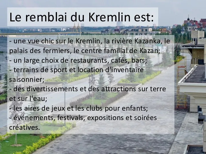 Le remblai du Kremlin est: - une vue chic sur