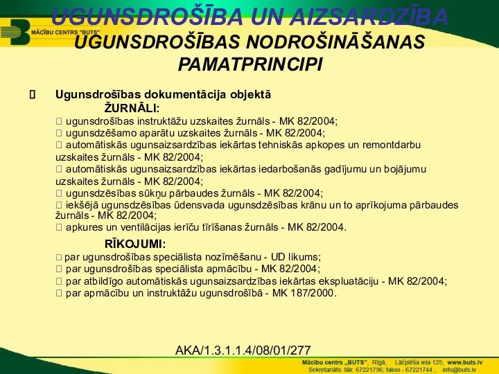 AKA/1.3.1.1.4/08/01/277 UGUNSDROŠĪBA UN AIZSARDZĪBA UGUNSDROŠĪBAS NODROŠINĀŠANAS PAMATPRINCIPI Ugunsdrošības dokumentācija objektā