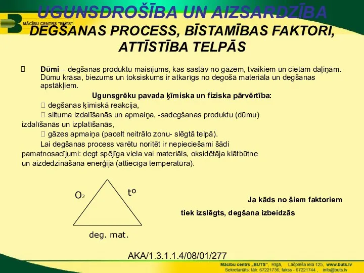 AKA/1.3.1.1.4/08/01/277 UGUNSDROŠĪBA UN AIZSARDZĪBA DEGŠANAS PROCESS, BĪSTAMĪBAS FAKTORI, ATTĪSTĪBA TELPĀS