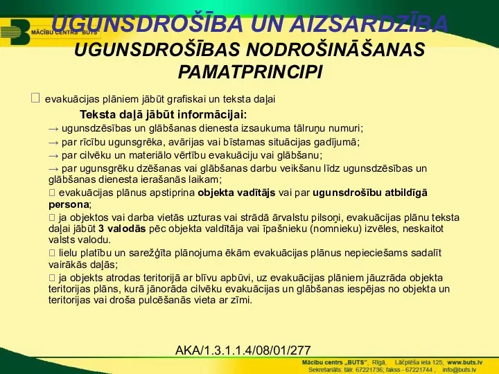 AKA/1.3.1.1.4/08/01/277 UGUNSDROŠĪBA UN AIZSARDZĪBA UGUNSDROŠĪBAS NODROŠINĀŠANAS PAMATPRINCIPI ? evakuācijas plāniem