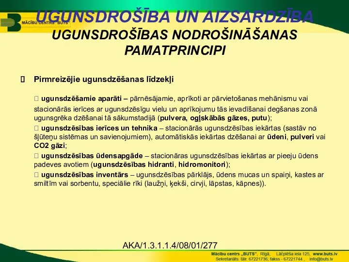 AKA/1.3.1.1.4/08/01/277 UGUNSDROŠĪBA UN AIZSARDZĪBA UGUNSDROŠĪBAS NODROŠINĀŠANAS PAMATPRINCIPI Pirmreizējie ugunsdzēšanas līdzekļi