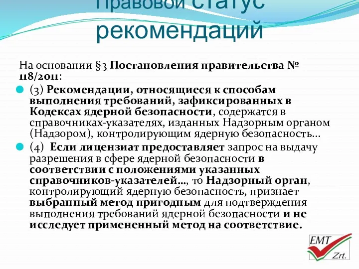 Правовой статус рекомендаций На основании §3 Постановления правительства № 118/2011: