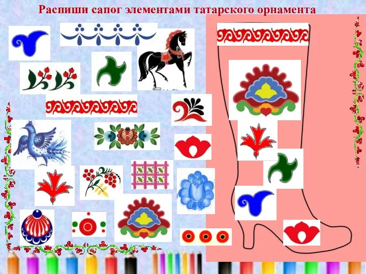 Правила игры На слайдах расположены элементы росписей и изделия русских