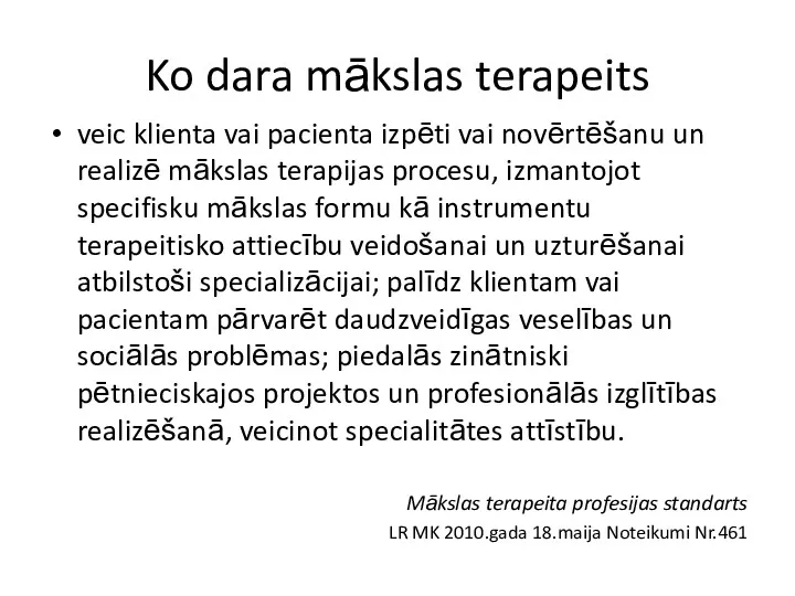 Ko dara mākslas terapeits veic klienta vai pacienta izpēti vai