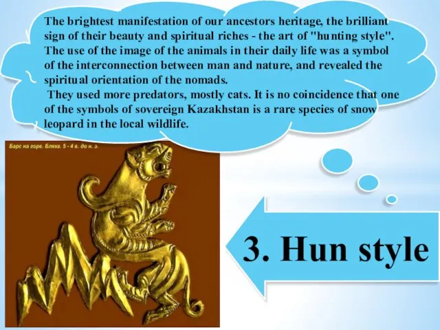 3. Hun style The brightest manifestation of our ancestors heritage,