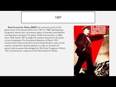 NEP New Economic Policy (NEP), the economic policy of the