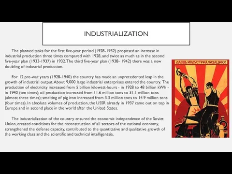 INDUSTRIALIZATION The planned tasks for the first five-year period (1928-1932)