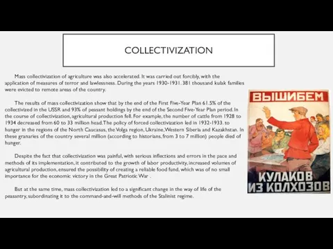COLLECTIVIZATION Mass collectivization of agriculture was also accelerated. It was