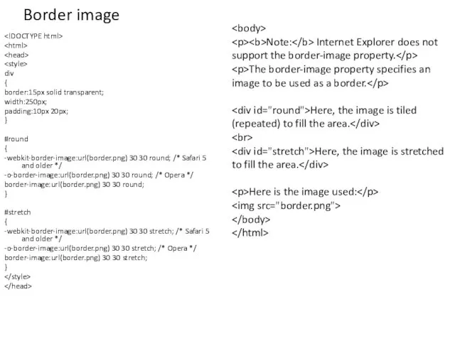 Border image div { border:15px solid transparent; width:250px; padding:10px 20px;
