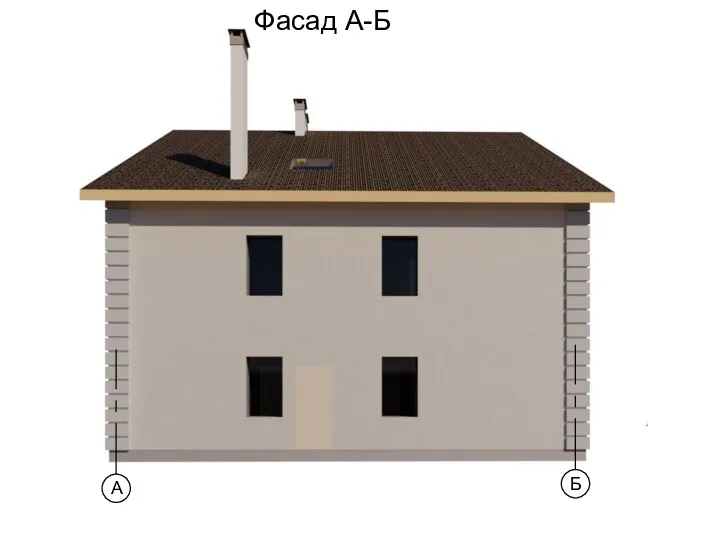 Фасад А-Б Б А