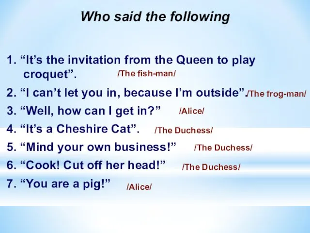 Who said the following 1. “It’s the invitation from the Queen to play