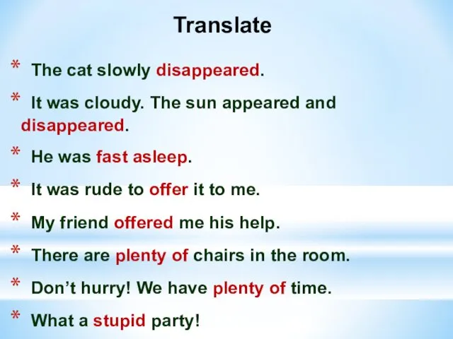 Translate The cat slowly disappeared. It was cloudy. The sun appeared and disappeared.