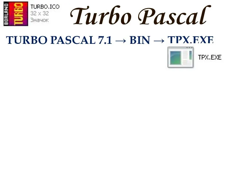 Turbo Pascal TURBO PASCAL 7.1 → BIN → TPX.EXE