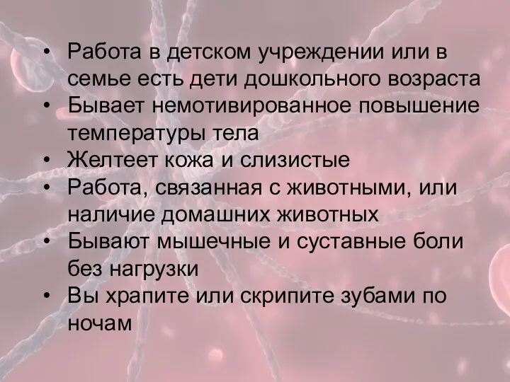 Работа в детском учреждении или в семье есть дети дошкольного