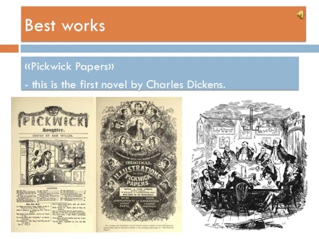 Best works «Pickwick Papers» - this is the first novel by Charles Dickens.