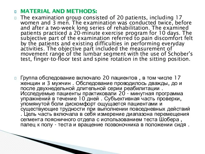 MATERIAL AND METHODS: The examination group consisted of 20 patients, including 17 women