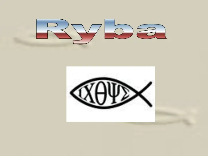 Ryba