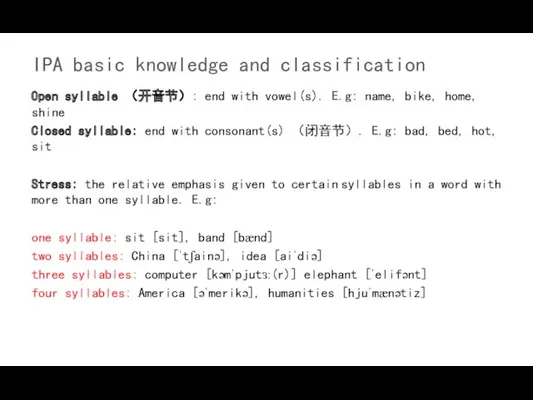 IPA basic knowledge and classification Open syllable （开音节）: end with