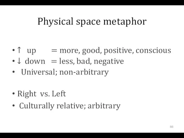 Physical space metaphor ↑ up = more, good, positive, conscious