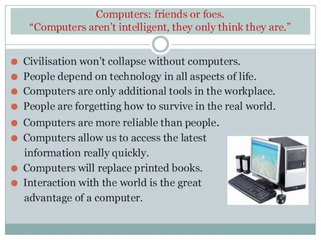 Computers: friends or foes. “Computers aren’t intelligent, they only think