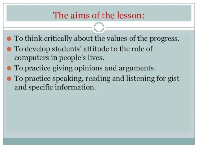 The aims of the lesson: To think critically about the