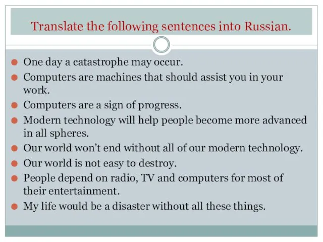 Translate the following sentences into Russian. One day a catastrophe