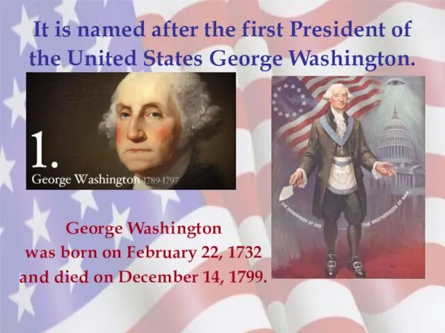 It is named after the first President of the United