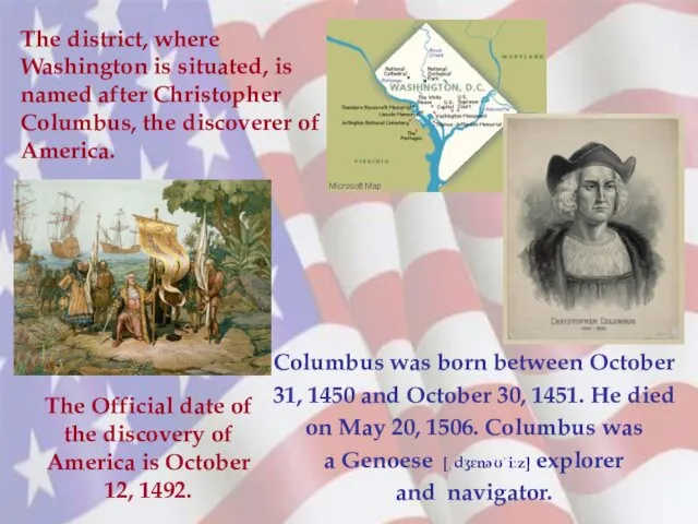 The district, where Washington is situated, is named after Christopher