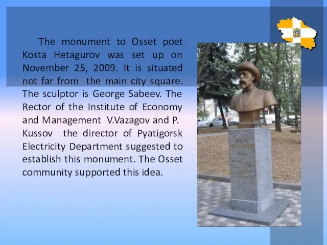 The monument to Osset poet Kosta Hetagurov was set up
